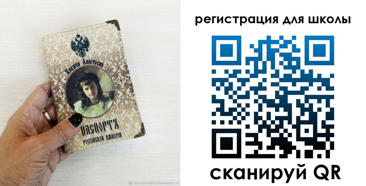 регистрация в Аткарске