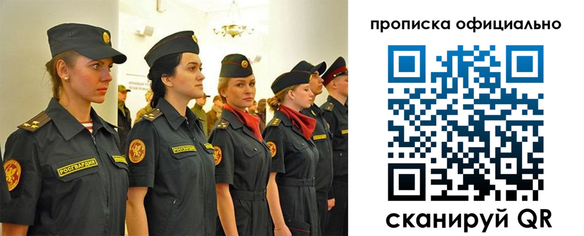 временная регистрация госуслуги в Аткарске